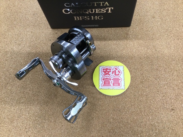 （本日の買取情報）シマノ×ジャッカル　２１ポイズングロリアス １６８ＭＬ－ＬＭ、シマノ　１８ワールドシャウラ １７０３Ｒ－２　１９スコーピオン １６５２Ｒ－５　２３カルカッタコンクエストＢＦＳＨＧ右、ダイワ　ブラックレーベル ＢＬ６１０１ＬＦＳ　買取入荷いたしました！（寝屋川店）サムネイル