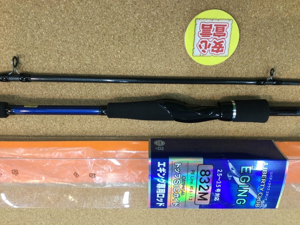 狭山店　本日の釣具買取商品　第２弾！「ダイワ　１０リバティクラブ　エギング　８３２Ｍ（極上ウルトラ超美品）が、買取入荷しました！」（狭山店）サムネイル