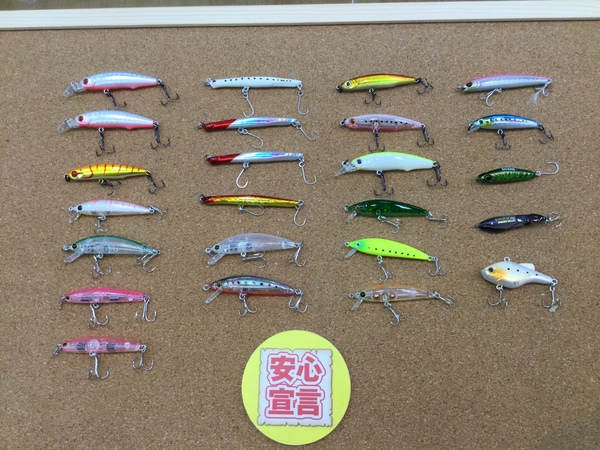 狭山店　本日の釣具買取商品！「ライトソルトルアーが、買取入荷しました！」（狭山店）サムネイル