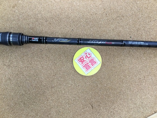 （本日の買取情報）アブガルシア　ＨＳＰＣ－８３２Ｈ－ＬＤ ＭＧＳ　レボエリート、各種ルアー＆ワーム　買取入荷いたしました！（寝屋川店）サムネイル