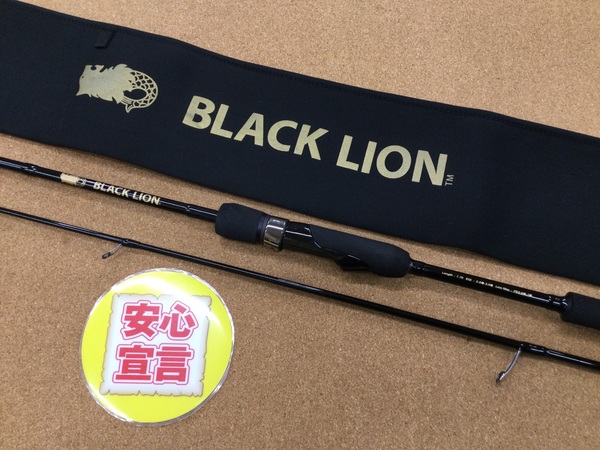 （本日の買取情報）ブラックライオン　ラーテル７７、メジャークラフト　ＧＫ５－Ｓ６４Ｈ、三宅商店　ＳＧＳ－９１１Ｔｉ－ＳＬＴＴ　買取入荷いたしました！（寝屋川店）サムネイル