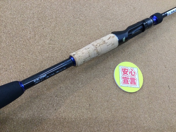 【最新釣具買取情報☆第３弾☆】「ハイドアップ ○マッカ HUMC-67MST、エバーグリーン ○テムジン　マジョーラ ＴＭＪＣ－６３ＭＬ【ガゼル】」買取り入荷致しました。（つりどうぐ一休　葛の葉店）サムネイル