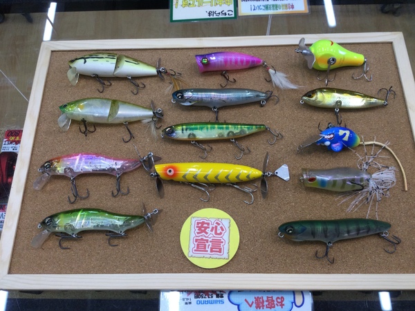 狭山店　本日の釣具買取商品　第６弾！「各種ルアーが、買取入荷しました！」（狭山店）サムネイル