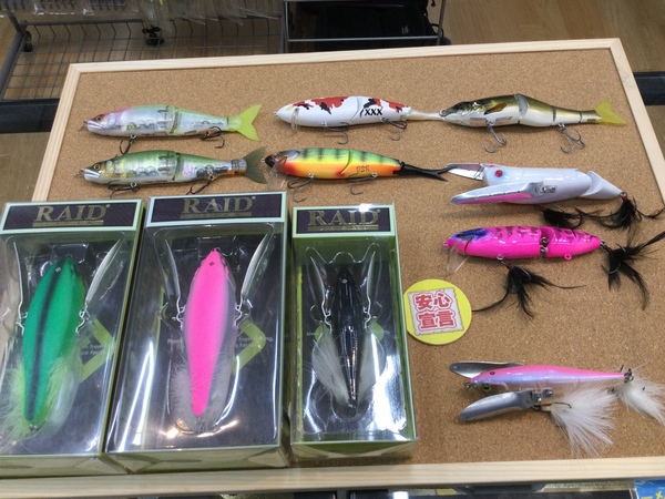 狭山店　本日の釣具買取商品　第２弾！「各種ルアーが、買取入荷しました！」（狭山店）サムネイル