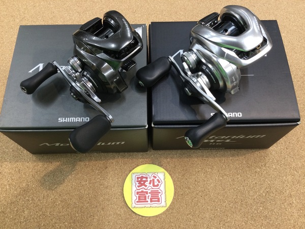 狭山店　本日の釣具買取商品　第５弾！「シマノ　〇２０メタニウム（右・美品）〇１６メタニウムＭＧＬ  ＨＧ（右・美品）などが、買取入荷しました！」（狭山店）サムネイル