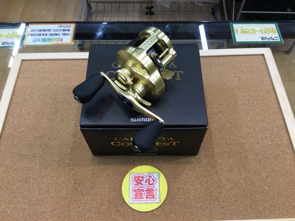 狭山店　本日の釣具買取商品　第５弾！「シマノ　２１コンクエスト１００（極上ウルトラ超美品）が、買取入荷しました！」（狭山店）サムネイル