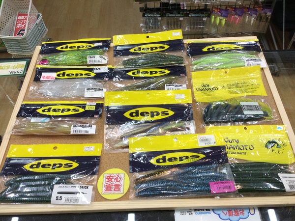 狭山店　本日の釣具買取商品　第７弾！「各種ワームが、買取入荷しました！」（狭山店）サムネイル