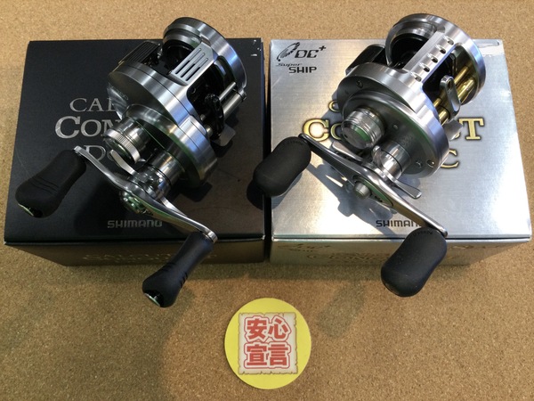 狭山店　本日の釣具買取商品　第３弾！「シマノ　〇１９コンクエストＤＣ　２００　〇０９コンクエスト　２００ＤＣなどが、買取入荷しました！」（狭山店）サムネイル