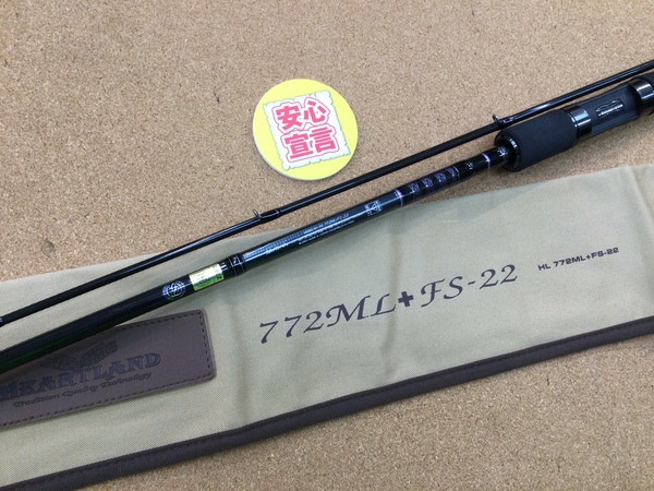 【最新釣具買取情報☆第２弾☆】「ダイワ ハートランド ＨＬ７７２ＭＬ+ＦＳｰ２２、スタジオコンポジットのノブ」買取り入荷致しました。（つりどうぐ一休　葛の葉店）サムネイル