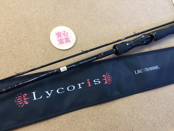 【最新釣具買取情報】「一誠 リコリス ○ＬＲＣー７０/８０ＭＬ」買取り入荷致しました。（つりどうぐ一休　葛の葉店）サムネイル
