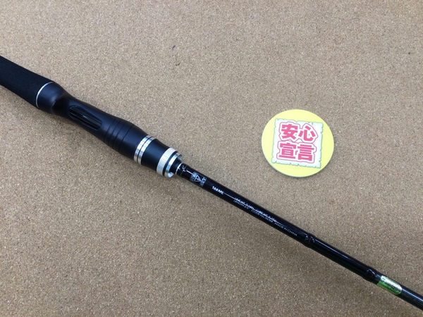 【最新釣具買取情報☆第２弾☆】「シマノ×ジャッカル 初代ポイズンアドレナ１６６ＭＬ、シマノ 初代エクスプライド１７１Ｈ、２０ゾディアス２６８ＭＬ」買取り入荷致しました。（つりどうぐ一休　葛の葉店）サムネイル