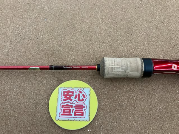 滋賀守山店　中古釣具買取入荷　・シマノ 　ワールドシャウラテクニカルエディションS62SUL-2　・メガバス　 F6-69X THP　 買取入荷いたしました。サムネイル