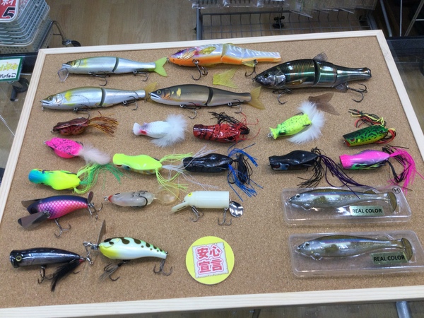 狭山店　本日の釣具買取商品　第３弾！「各種ルアーが、買取入荷しました！」（狭山店）サムネイル