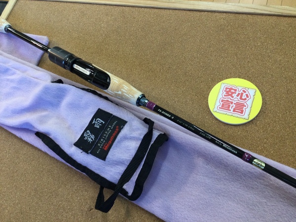 【最新釣具買取情報】「メガバス 霧雨 ○Ｆ３－５１１ＸＫＳーＳ 【霧雨オールソリッドリミテッド】」買取り入荷致しました。（つりどうぐ一休　葛の葉店）サムネイル