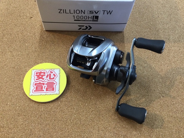 【最新釣具買取情報☆第２弾☆】「ダイワ ２１ジリオンＳＶＴＷ１０００ＨＬ、１８レガリスＬＴ２０００Ｓ、１７ワールドスピン２５００」買取り入荷致しました。（つりどうぐ一休　葛の葉店）サムネイル