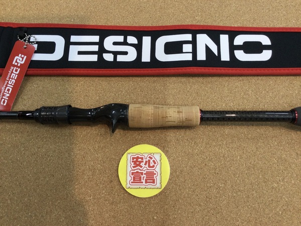 狭山店　本日の釣具買取商品　第４弾！「デジーノ　レーベン・オーバーレイ　ＤＬＯ-Ｃ６５ＭＨＲＳＴ５Ｓ（コルクグリップ・超美品）が、買取入荷しました！」（狭山店）サムネイル