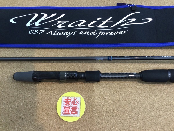 狭山店　本日の釣具買取商品　第３弾！「デジーノ　レイス　ＬＷｰＳＪ７０ＵＬ+ＲＳＴ２Ｓ　ｅｆｆｉｎ　ＥＶＡグリップモデル（美品）が、買取入荷しました！」（狭山店）サムネイル