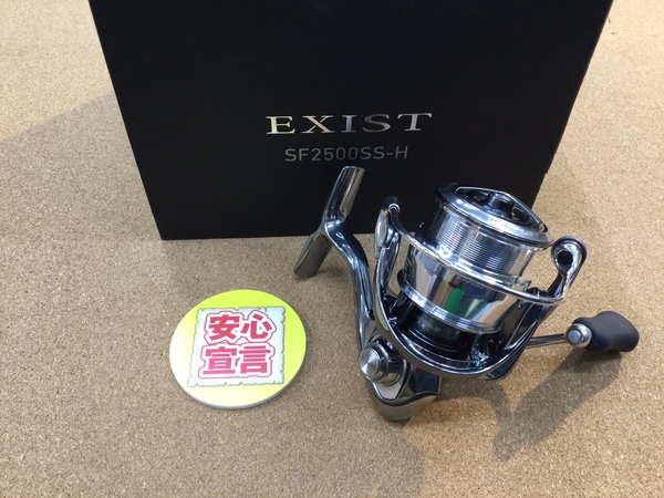 【最新釣具買取情報☆第３弾☆】「ダイワ ○２２イグジストＳＦ２５００ＳＳ－Ｈ、リール用カスタムパーツ」買取り入荷致しました。（つりどうぐ一休　葛の葉店）サムネイル