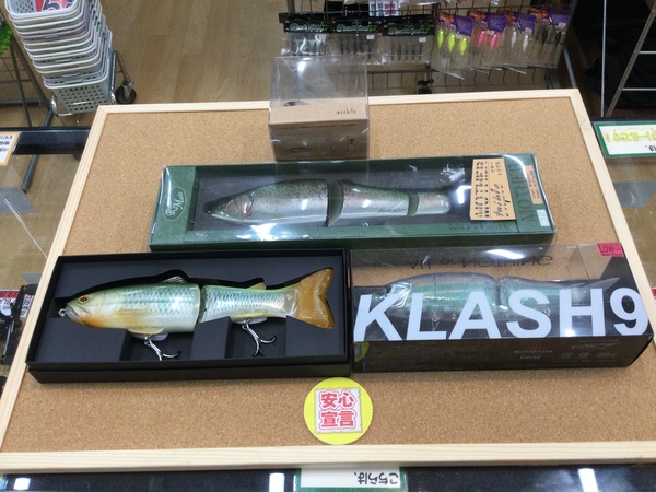狭山店　本日の釣具買取商品　第５弾！「各種ルアーが、買取入荷しました！」（狭山店）サムネイル