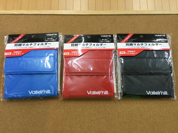 葛の葉店【新製品入荷情報】「バレーヒル 防錆マルチフォルダー（新入荷）」が入荷いたしました！（葛の葉店）サムネイル