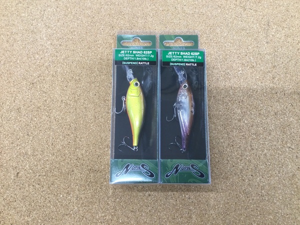 （新製品入荷情報☆第２弾☆）ノリーズ　ジェティーシャッド６２ＳＰ、デプス　カバースキャット３インチ　バルビュータ３．５インチ／４インチ　入荷致しました！（寝屋川店）サムネイル