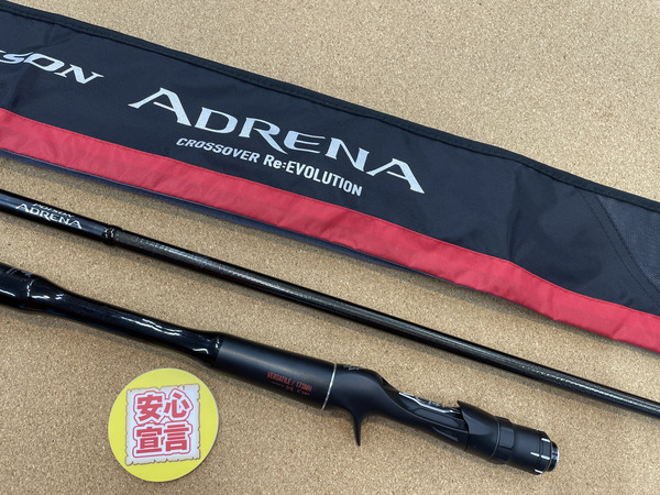 【☆買取入荷情報☆りんくうシークル店】「シマノ×ジャッカル 18アドレナ 173MH など…」買取入荷致しました！サムネイル