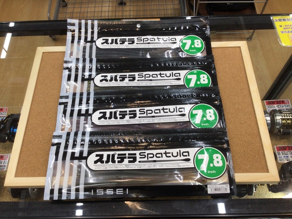 狭山店【製品入荷情報】「一誠　スパテラ７．８インチ（４色再入荷）＆イマカツ　ハドルギル５インチ（３色再入荷）などが、入荷しました！」（狭山店）サムネイル