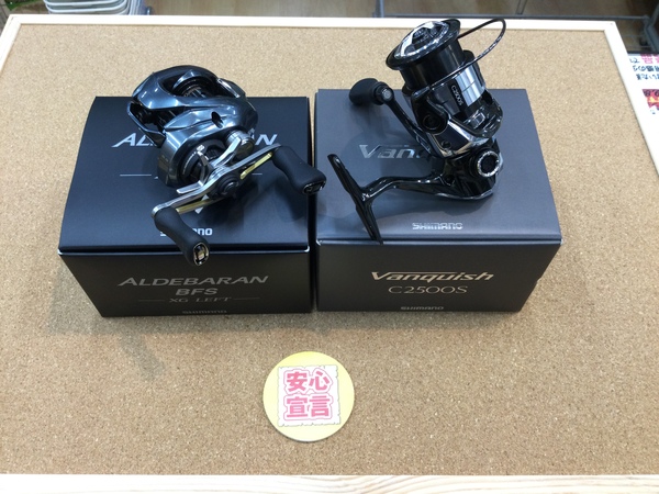 狭山店　本日の釣具買取商品！「シマノ　〇２３ヴァンキッシュ　Ｃ２５００Ｓ（極上ウルトラ超美品）〇２２アルデバランＢＦＳ　ＸＧ（左・極上ウルトラ超美品）などが、買取入荷しました！」（狭山店）サムネイル