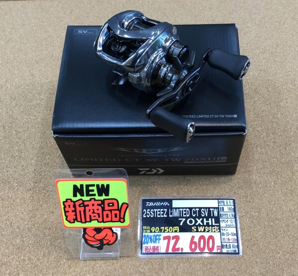 狭山店【新製品入荷情報】第２弾！「ダイワ　２５ＳＴＥＥＺ  ＬＩＭＩＴＥＤ  ＣＴ  ＳＶ  ＴＷ  ７０ＸＨＬ（新製品）が、入荷しました！」（狭山店）サムネイル