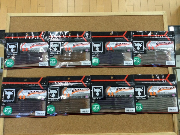 葛の葉店【新製品入荷情報☆第２弾☆】「ジャッカル フリックシェイク ＃３.８インチ/４.８インチ（新色）」が入荷いたしました！（葛の葉店）サムネイル