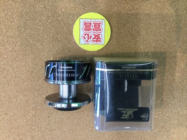 狭山店　本日の釣具買取商品　第３弾！「夢屋　１３ステラＳＷ１４０００　パワードラグスプールが、買取入荷しました！」（狭山店）サムネイル