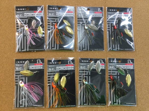 葛の葉店【新製品入荷情報☆第２弾☆】「一誠 ○ＧＣクルコマ＃８ｇ/１３ｇ（新色）、○カタクチワーム　ヤバクネ４.５インチ（新色）」が入荷いたしました！（葛の葉店）サムネイル