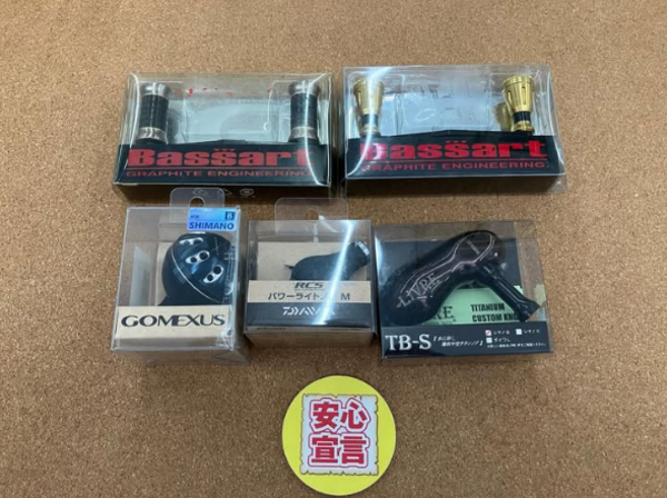 滋賀守山店　中古釣具買取入荷　・中古ハンドル&ハンドルノブ　 買取入荷いたしました。サムネイル