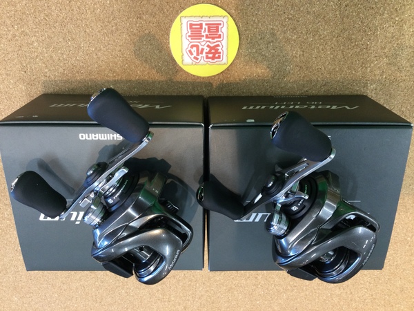 狭山店　本日の釣具買取商品　第３弾！「シマノ　〇２０メタニウムＨＧ（左・極上ウルトラ超美品）〇２０メタニウムＸＧ（左・極上ウルトラ超美品）などが、買取入荷しました！」(狭山店）サムネイル
