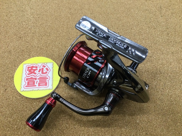 （本日の買取情報 ☆第３弾☆）シマノ　１６ストラディックＣＩ４＋２５００ＨＧＳ　エクスプライド２６４ＭＬ－２　２０ゾディアス２６８Ｌ－Ｓ、がまかつ　ラグゼコーストライン岩鬼Ｓ７２Ｈ－Ｆ　買取入荷いたしました！（寝屋川店）サムネイル