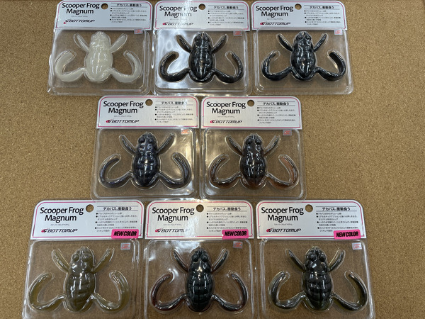【☆製品入荷情報☆りんくうシークル店】「ボトムアップ スクーパーフロッグマグナム」入荷致しました！サムネイル
