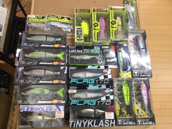 【最新釣具買取情報☆第２弾☆】「人気メーカーのルアー！」買取り入荷致しました。（つりどうぐ一休　葛の葉店）サムネイル