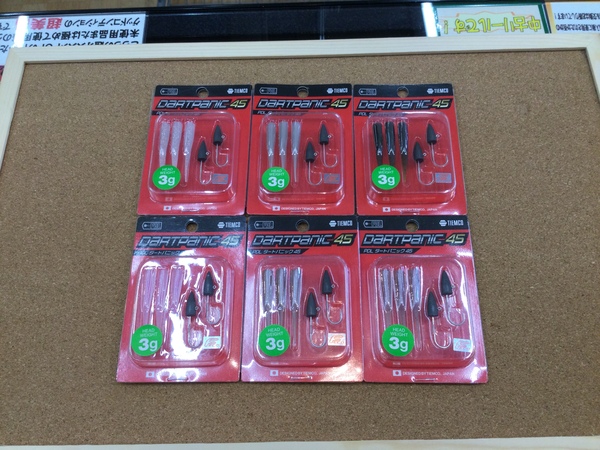 狭山店【製品入荷情報】第４弾！「ティムコ　ＰＤＬ　ダートパニック４５　ＥＣＯ　３ｇ（６色久々の入荷）＆エンジン　房総蛙パワーキッカー（新製品）＆ＺＡＰＰＵ　ＲＰＺタリズマン（久々の入荷）などが、入荷しました！」（狭山店）サムネイル
