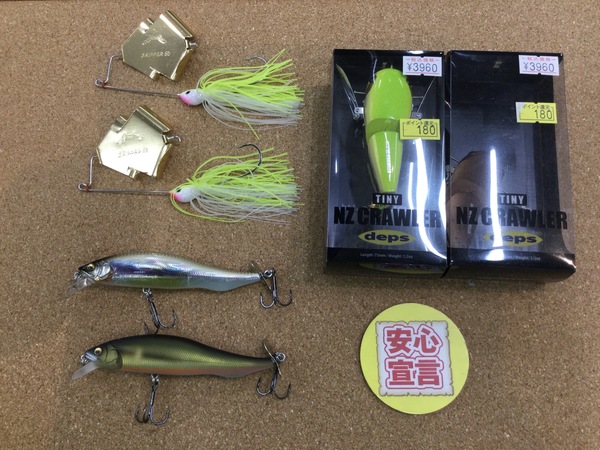 狭山店　本日の釣具買取商品！「各種ルアー＆中古商品が、買取入荷しました！」（狭山店）サムネイル