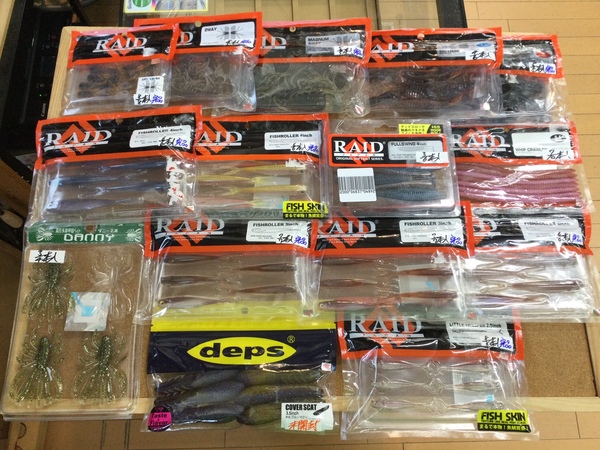 【最新釣具買取情報☆第３弾☆】「人気メーカーワーム多数！」買取り入荷致しました。（つりどうぐ一休　葛の葉店）サムネイル