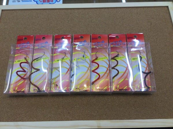 狭山店【製品入荷情報】第２弾！「ザクトクラフト　セニョールトルネード（７色再入荷）が、入荷しました！」（狭山店）サムネイル