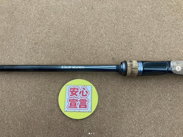 滋賀守山店　買取入荷情報　・シマノ 　22バンタム274M+　 21ポイズングロリアス1611ML/H　 21ポイズングロリアス267L+　・ダイワ　 スティーズSC S64L-SV•ST 　スティーズC72H-SV•AGS 　STZRD681M/MLFB　買取入荷いたしました。サムネイル