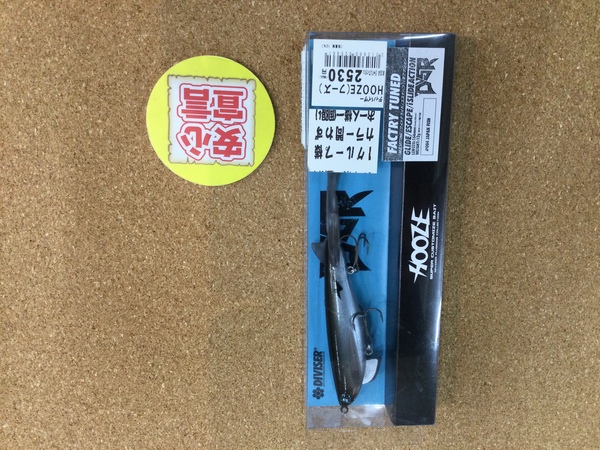 狭山店　本日の釣具買取商品　第３弾！「各種ルアーが、買取入荷しました！」（狭山店）サムネイル