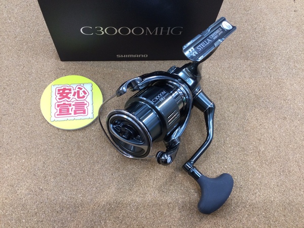 【最新釣具買取情報☆第４弾☆】「シマノ ２２ステラＣ３０００ＭＨＧ、ダイワ ２２イグジストＬＴ２５００Ｓ－Ｈ」買取り入荷致しました。（つりどうぐ一休　葛の葉店）サムネイル