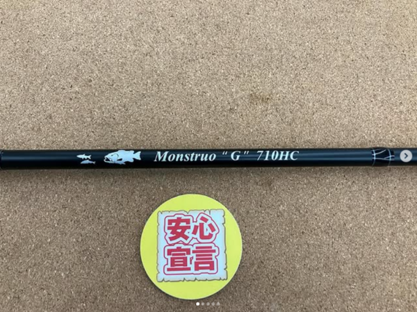 滋賀守山店　買取入荷情報　・ツララ 　モンストロG710HC　 モンストロ74 18モデル　・レイドジャパン　 GX-65ML+C-ST　・シマノ　 22バンタム274M+ 　・ダイワ　 スティーズC74MH+　買取入荷いたしました。サムネイル