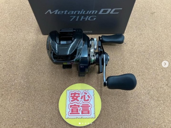 滋賀守山店　買取入荷情報　・シマノ 　24メタニウムDC71HG　 24スコーピオンMD201XG　・ダイワ　 24セルテートLT4000-CXH 　23エメラルダスRXLT2500 　モアザンPE1000XH-TW　買取入荷いたしました。サムネイル