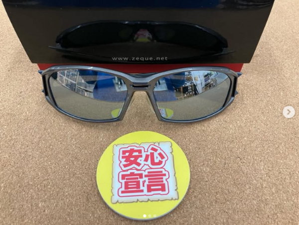 滋賀守山店　中古釣具買取入荷　・Zeque　 VanqX F-1762  　・Zeal　 VERO2nd F-1307　・ストームライダー　 SR-002P　買取入荷いたしました。サムネイル