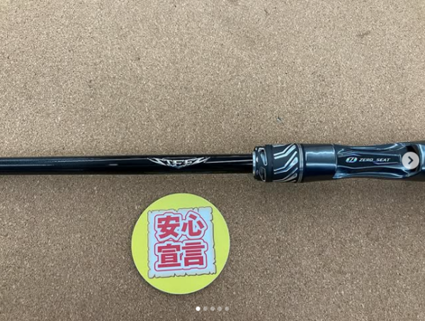 滋賀守山店　買取入荷情報　・ダイワ　 スティーズRC610MH-SV　・デジーノ　 SB-C71H+RX2S　・バレーヒル 　BSDS-88H　・エバーグリーン　 PCSC-65M　・ヤマガブランクス 　バリスティック103MH NANO　入荷いたしました。サムネイル