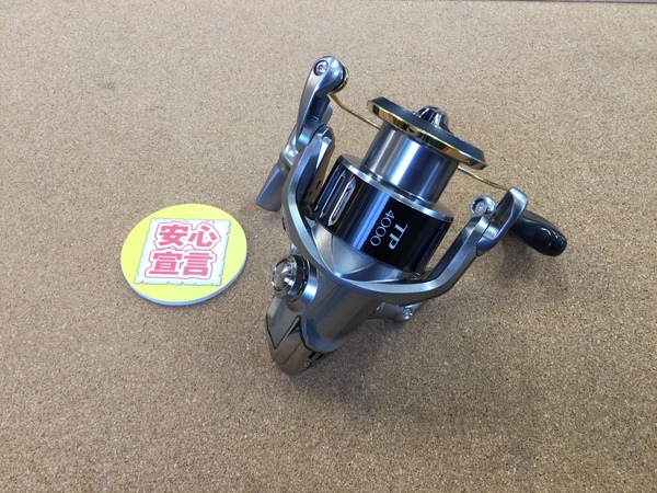 【最新釣具買取情報】「シマノ １５ツインパワー４０００ＰＧ、アブガルシア カーディナルⅢＳＸ２０００Ｓ　ＭＢＳ」買取り入荷致しました。（つりどうぐ一休　葛の葉店）サムネイル