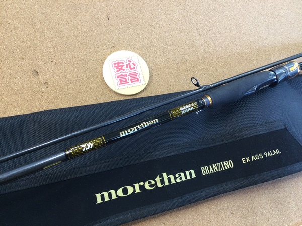【最新釣具買取情報】「ダイワ モアザンブランジーノＥＸ　ＡＧＳ ○MT BR EX AGS94LML、ラテオＱ ○９６ＭＬ-Ｑ」買取り入荷致しました。（つりどうぐ一休　葛の葉店）サムネイル